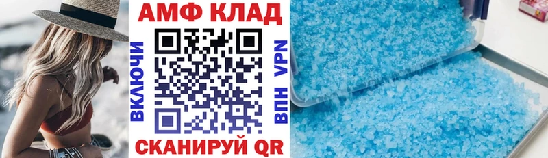МЕГА зеркало  Остров  Амфетамин 97% 