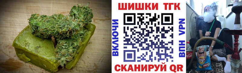 Еда ТГК конопля купить сайты Остров