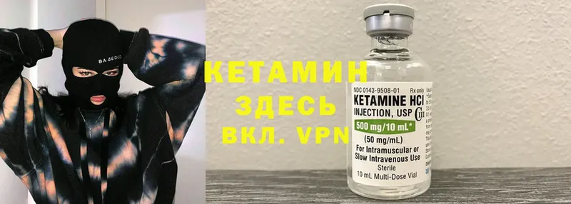 что такое наркотик  Остров  Кетамин ketamine 