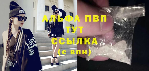 спайс Магадан
