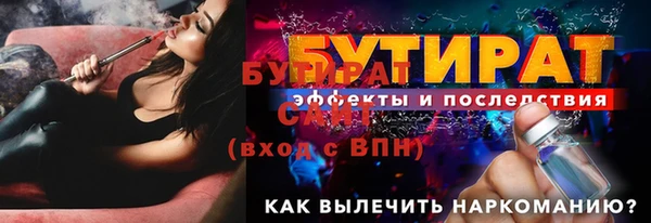 спиды Магас
