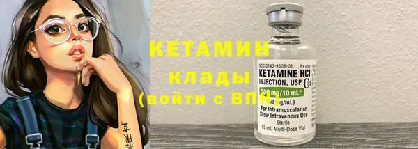 спиды Магас