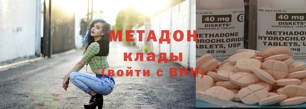 спиды Магас