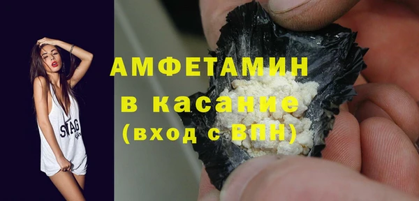 стафф Майский