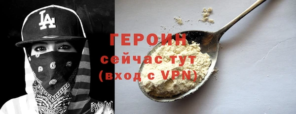 стафф Майский
