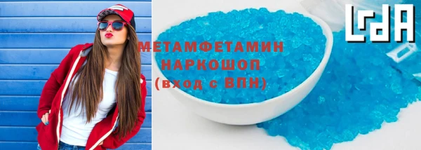 спайс Магадан