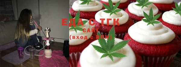 спайс Магадан