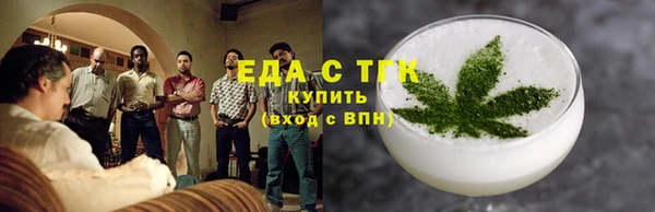 каннабис Братск