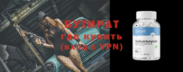 стафф Майский