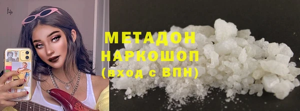 спиды Магас