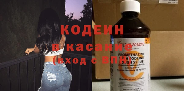 стафф Майский