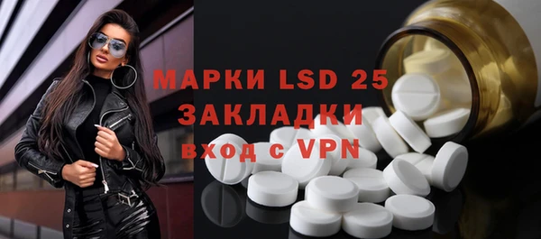 спиды Магас
