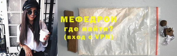 стафф Майский