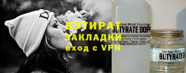 стафф Майский