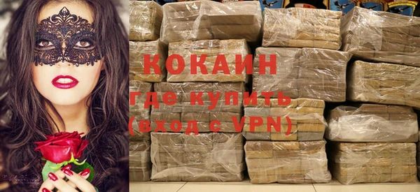 спайс Магадан