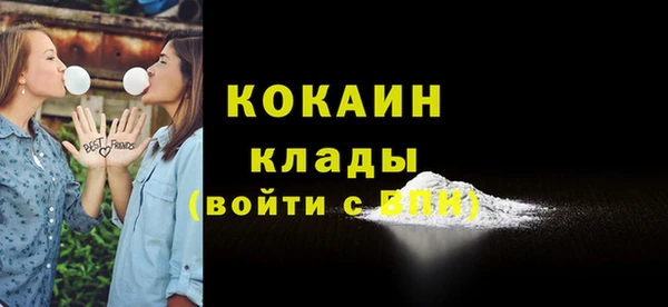 спиды Магас