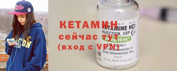 спиды Магас