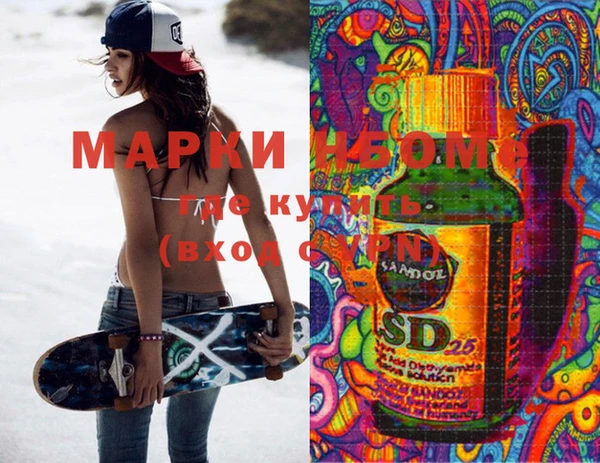 спиды Магас