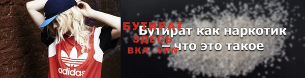 спайс Магадан