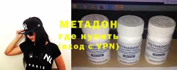 стафф Майский