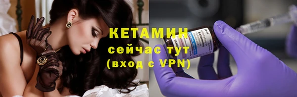 меф Великий Новгород