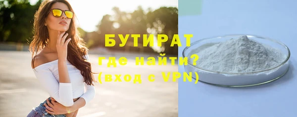 стафф Майский