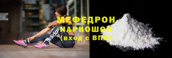 стафф Майский