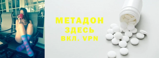 стафф Майский