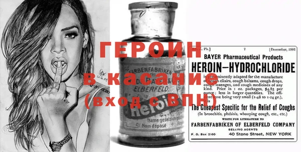 спайс Магадан