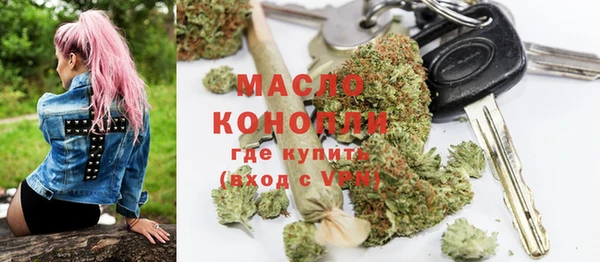 спайс Магадан
