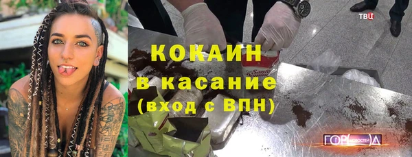 спайс Магадан