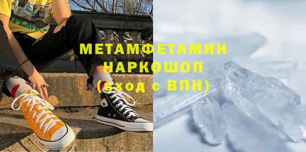 спайс Магадан
