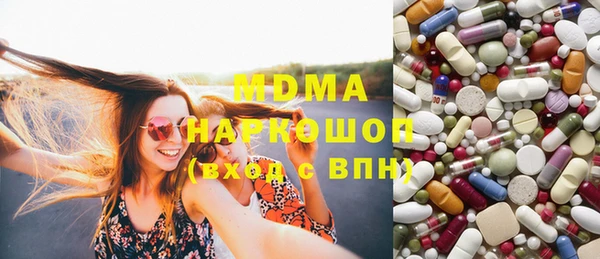 спиды Магас