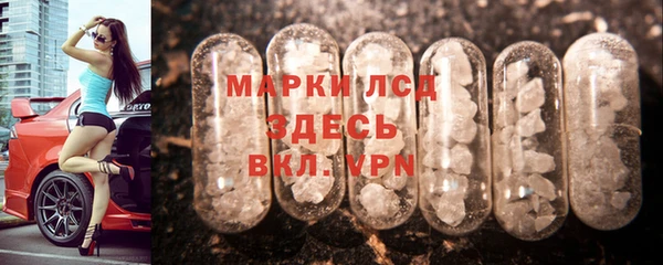 спайс Магадан