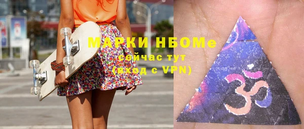 спиды Магас