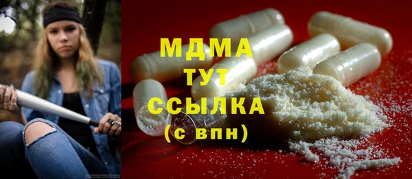 спайс Магадан