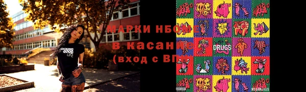 спайс Магадан