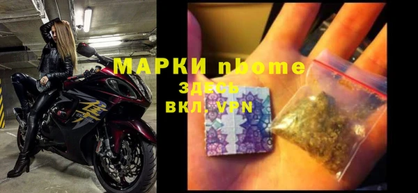 спайс Магадан