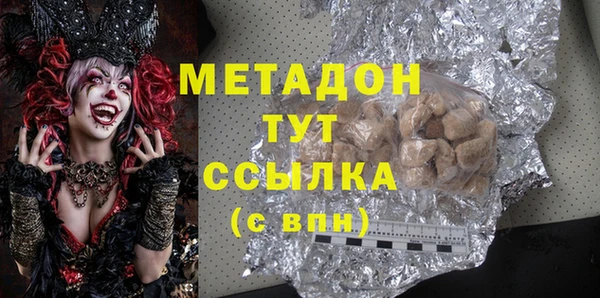 спайс Магадан