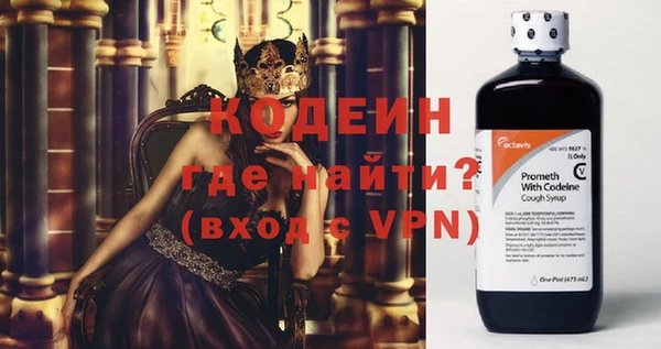 стафф Майский