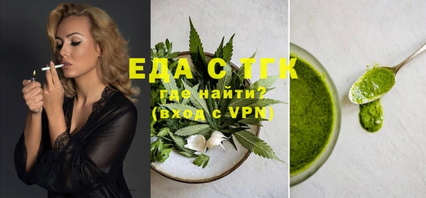 спиды Магас