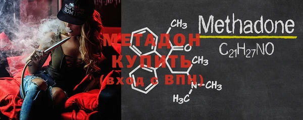 стафф Майский