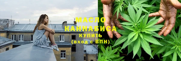 стафф Майский