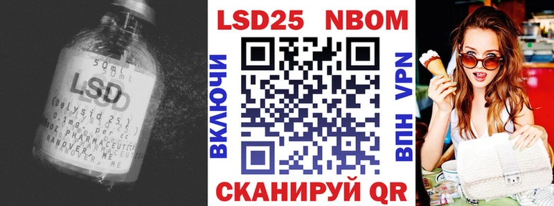 Лсд 25 экстази кислота  закладка  гидра tor  Остров 