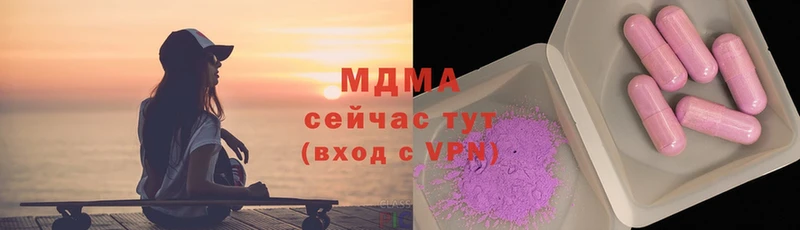 купить наркотики сайты  Остров  MDMA crystal 