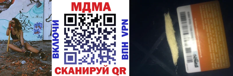 OMG ссылка Остров МДМА кристаллы где купить наркоту