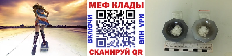 МЕФ VHQ закладки Остров