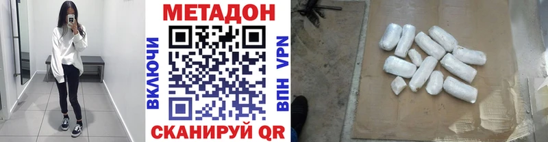 закладки  Остров  МЕТАДОН VHQ 