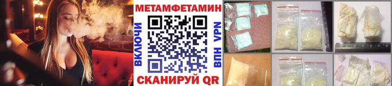 ОМГ ОМГ как зайти  Остров  МЕТАМФЕТАМИН пудра 